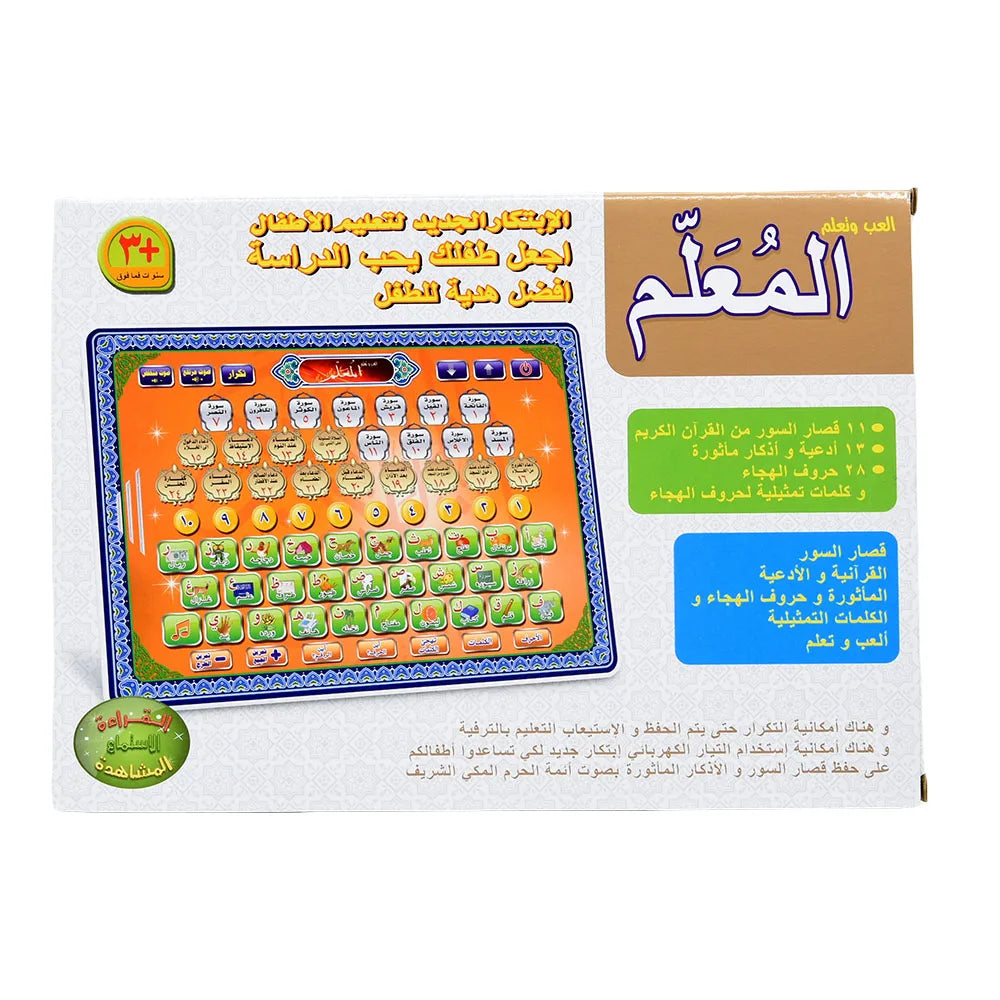Arabic Learning Tablet for Kids Touch Screen Educational Device Battery Powered Early Education Tool Pronunciation Teaching