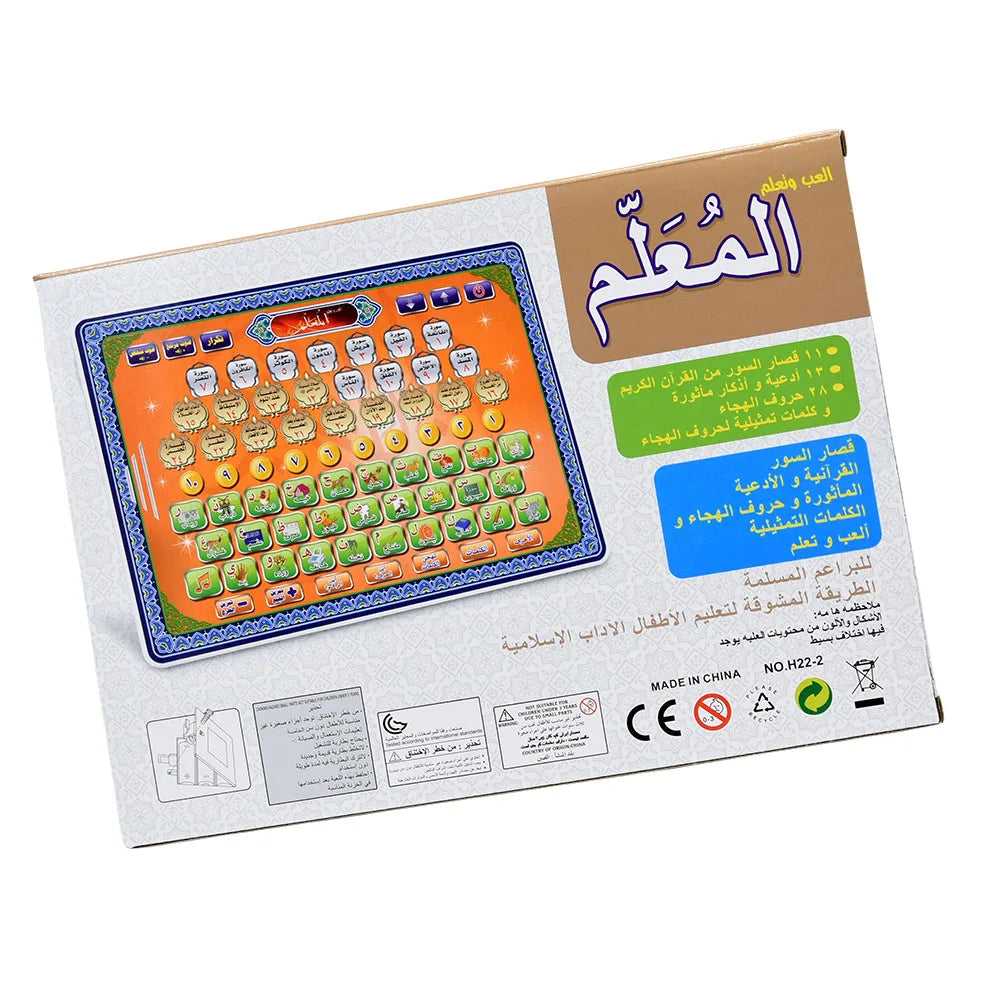Arabic Learning Tablet for Kids Touch Screen Educational Device Battery Powered Early Education Tool Pronunciation Teaching