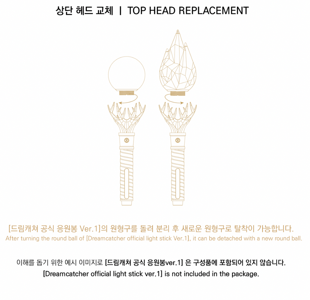 Dreamcatcher Official Light Mood Cradle