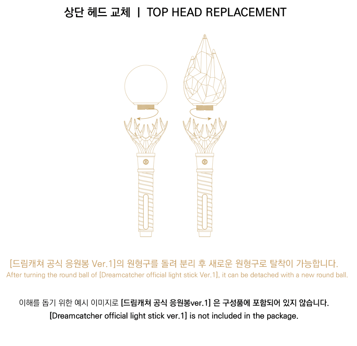 Dreamcatcher Official Light Mood Cradle