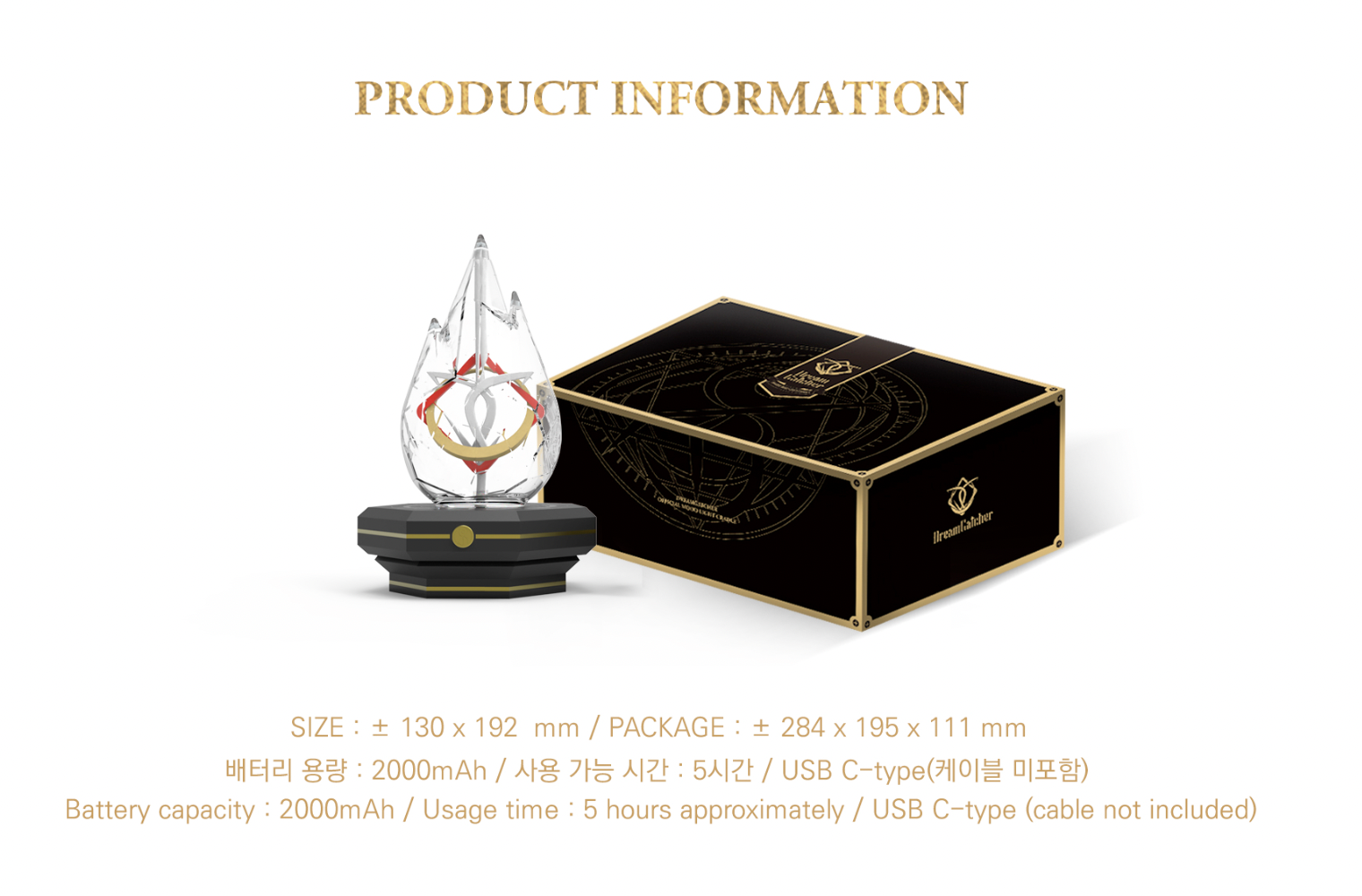 Dreamcatcher Official Light Mood Cradle