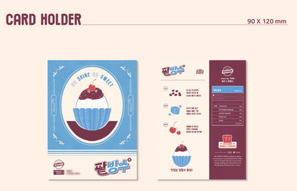 Billlie x Yoon Album - Track By Yoon : íŒ¥ë¹™ìˆ˜ (Pat Bingsu) - Platform Album Ver