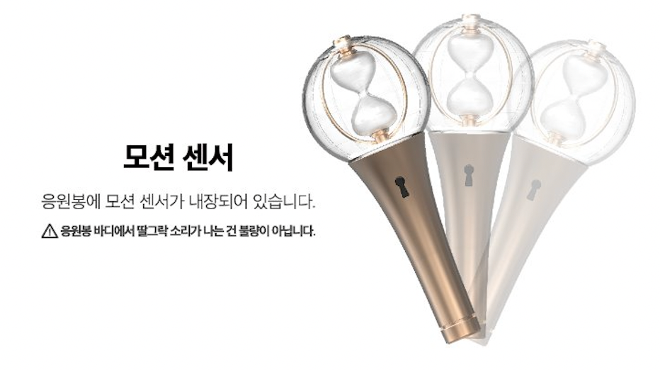 ATEEZ Official Lightstick Ver 2