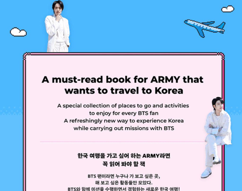 BTS Travel Book