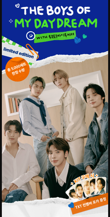 Tomorrow x Together (TXT) Ma:Nyo "The Boys Of My Daydream" Skincare Set + Ot5 Photocards