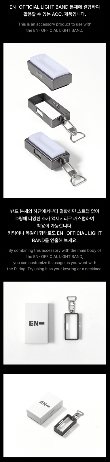 ENHYPEN Official Light Stick Ver 2 And Band Set