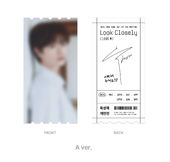 Yook Sung Jae - [Look Closely] 1st Fan Meeting 2024 Official MD Special Photo Ticket Set