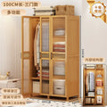 Wardrobe home bedroom simple wardrobe bamboo with door clothes storage cabinet modern simple dustproof storage cabinet
