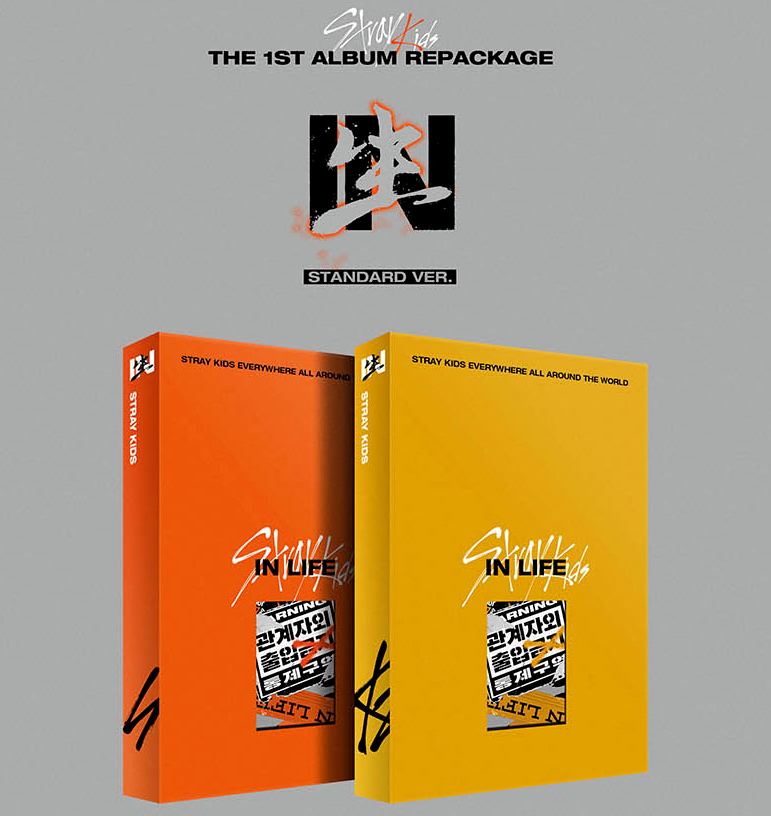 Stray Kids - Repackage Album Vol.1 [Inç”Ÿ (In Life)]