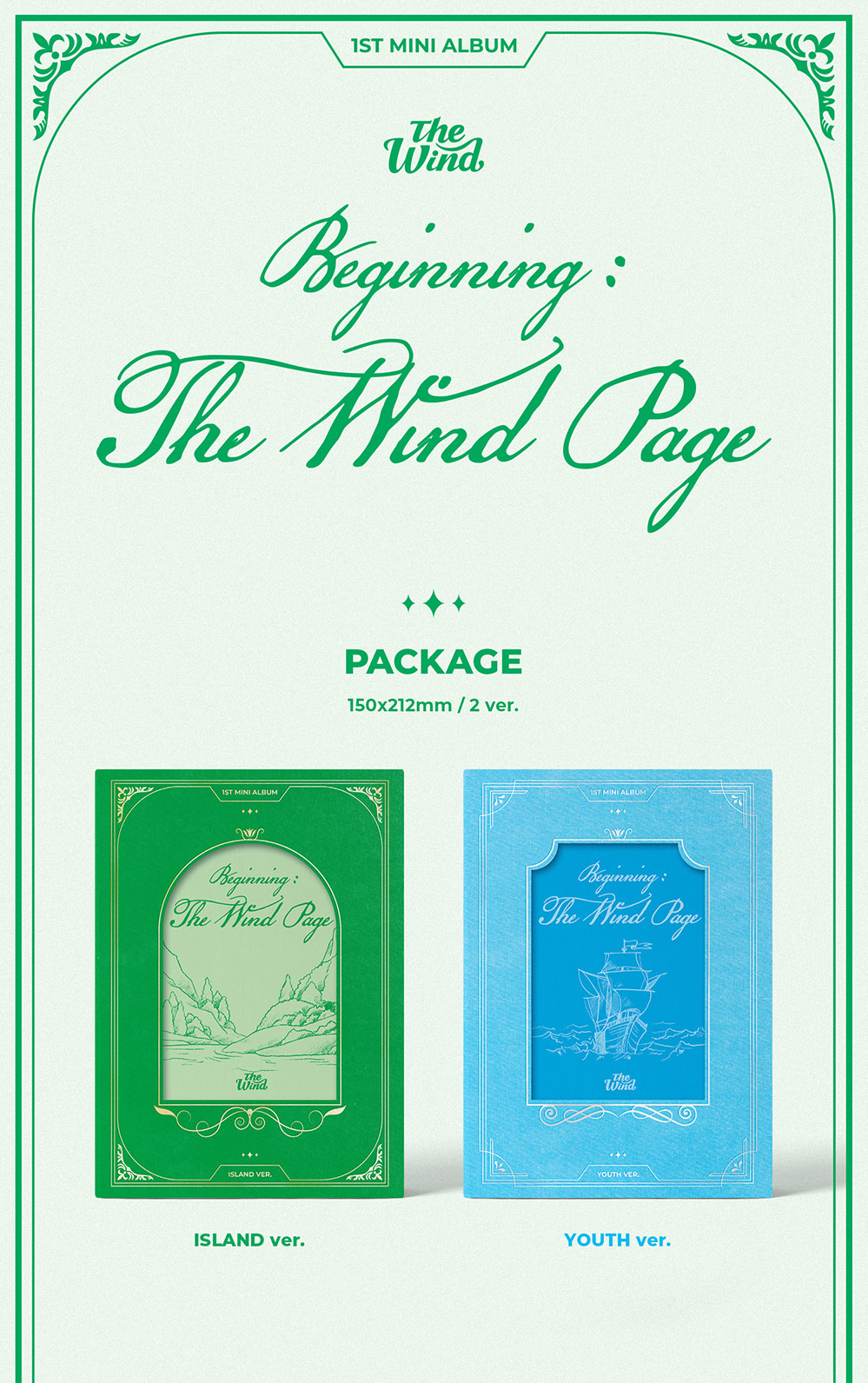 The Wind 1st Mini Album - Beginning The Wind