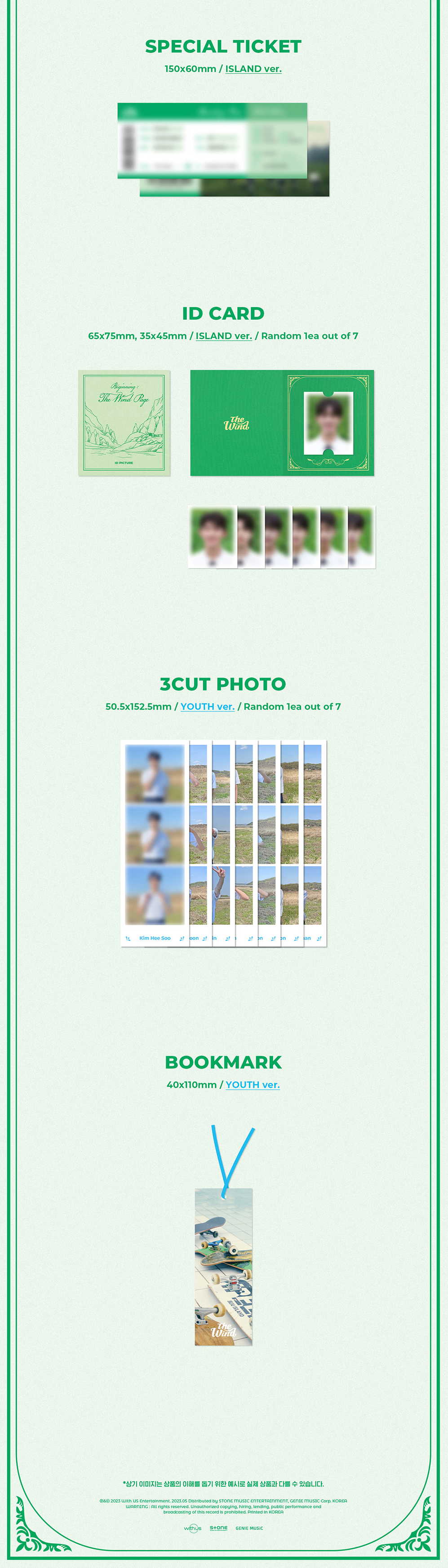 The Wind 1st Mini Album - Beginning The Wind