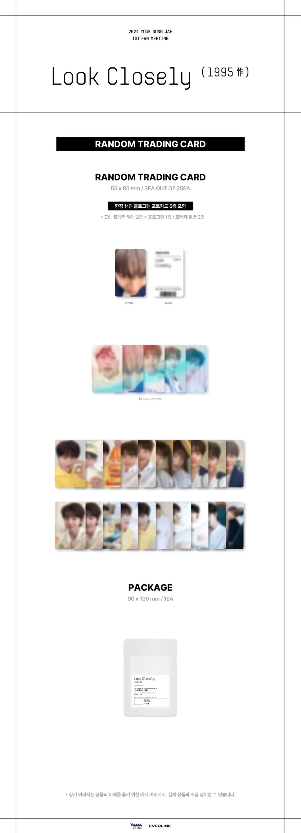 Yook Sung Jae - [Look Closely] 1st Fan Meeting 2024 Official MD Random Trading Card