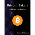 Bitcoin Takara: 1189 Bitcoin Wallets - Hardcover