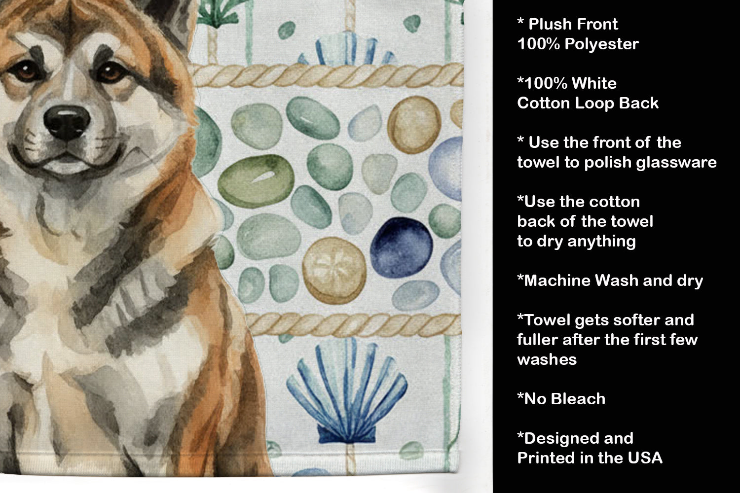 Brindle Akita Coastal Sea Glass Kitchen Towel Velour Plush Front and Cotton Loop Back Machine Washable