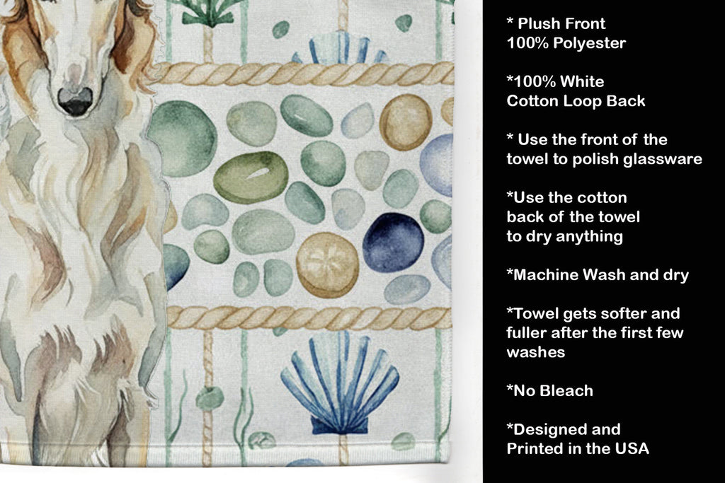 Borzoi Coastal Sea Glass Kitchen Towel Velour Plush Front and Cotton Loop Back Machine Washable