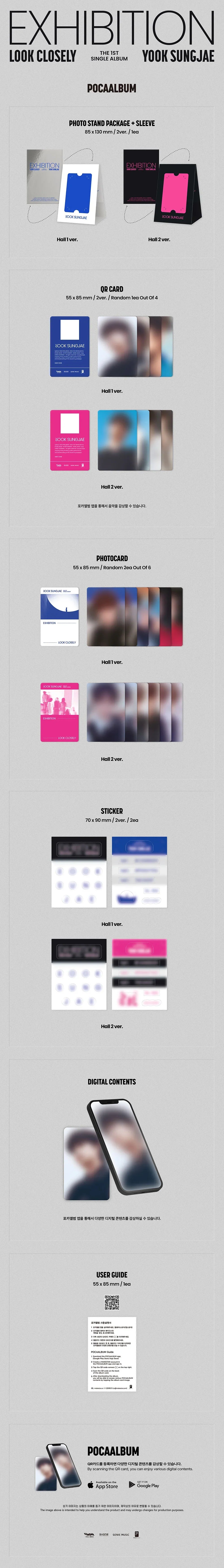 Yook Sung Jae - Exhibition: Look Closely 1st Single Album Pocaalbum Ver. (2 Version Set)