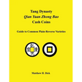 Tang Dynasty Qian Yuan Zhong Bao Cash Coins: Guide to Common Plain-Reverse Varieties - Paperback