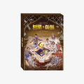 Seventeen Ost Album - Bro & Marble Ost Album