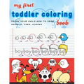 My First Toddler Coloring Book: coloring cartooning (teach your child how to draw animals, humans, cars..)journal, notebook - Paperback