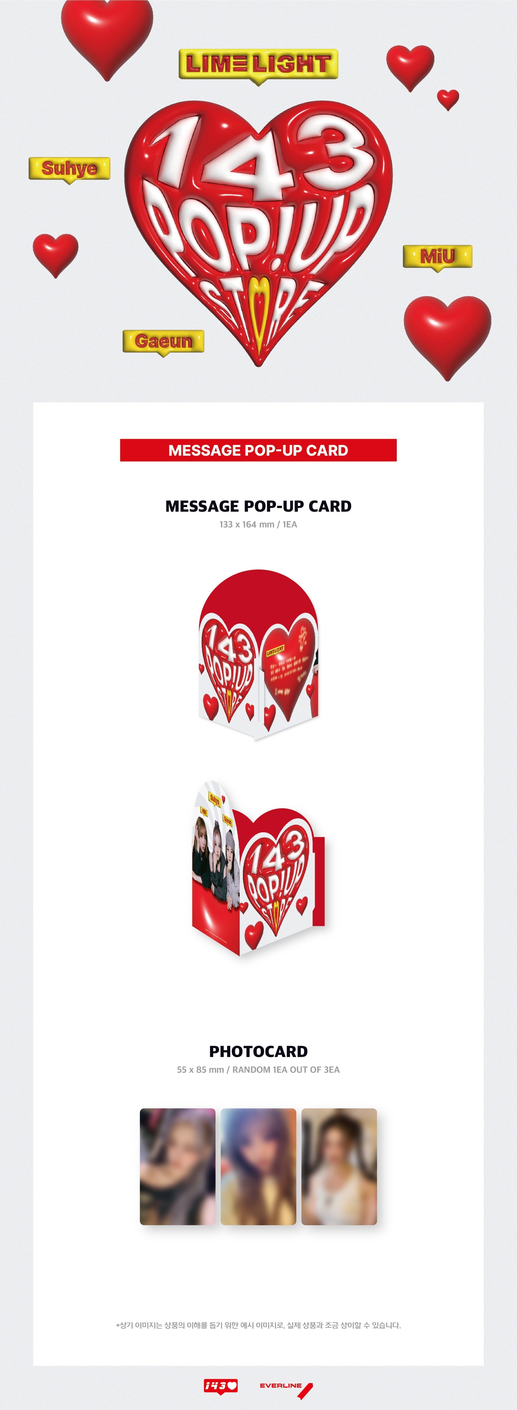 Limelight - 143Xeverline Pop!Up Store Official MD