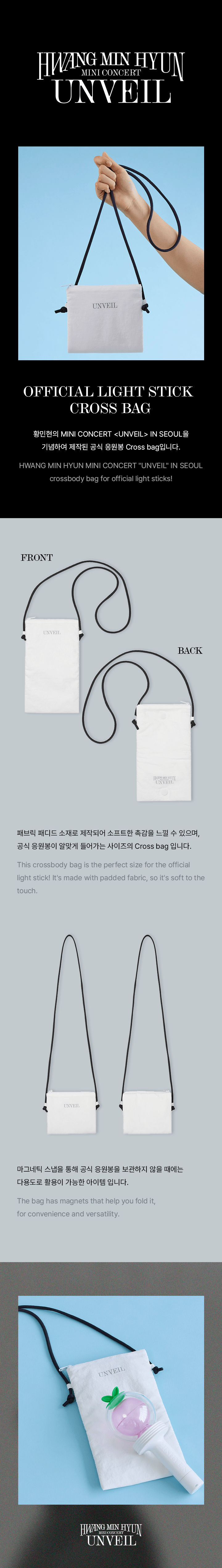Hwang Min Hyun Unveil In Seoul Official MD - Mini Concert