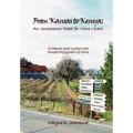 From Kansas to Kenya: An Uncommon Road for Wine Lovers: A Memoir and Guide to the Simple Enjoyment of Wine - Hardcover