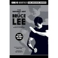 The Secret Art of Bruce Lee (Kung-Fu Monthly Archive Series) 2022 Re-issue (Discontinued) - Paperback