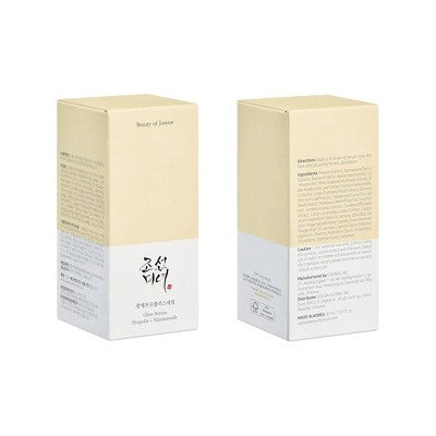 Beauty of Joseon Korean Skincare Glow Serum 30ml - Missing Box - PhishStones Products