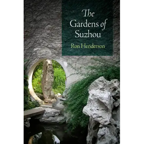 The Gardens of Suzhou - Paperback