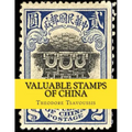 Valuable Stamps of China: Images and Price guide of some of Chinas valuable stamps - Paperback