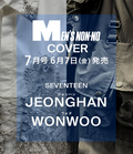 Seventeen Wonwoo & Jeonghan - Men's Non-No Japan Magazine July 2024 Issue
