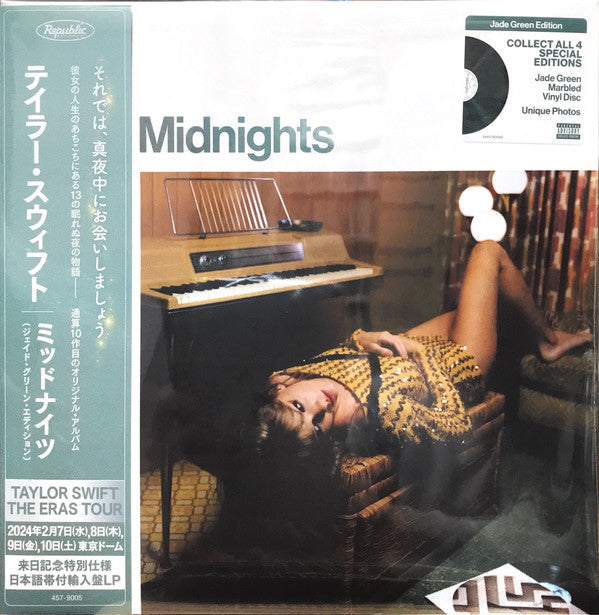 Taylor Swift - Fearless (Taylor's Version) (Gold Vinyl/3LP) & Red (Taylor's Version) (4LP) & Midnights (X) (Moonstone Blue LP Vinyl) & Midnights (X) (Jade Green LP Vinyl) & Midnights (X) (Blood Moon LP Vinyl) & Speak Now (Taylor's Version) (Orchid