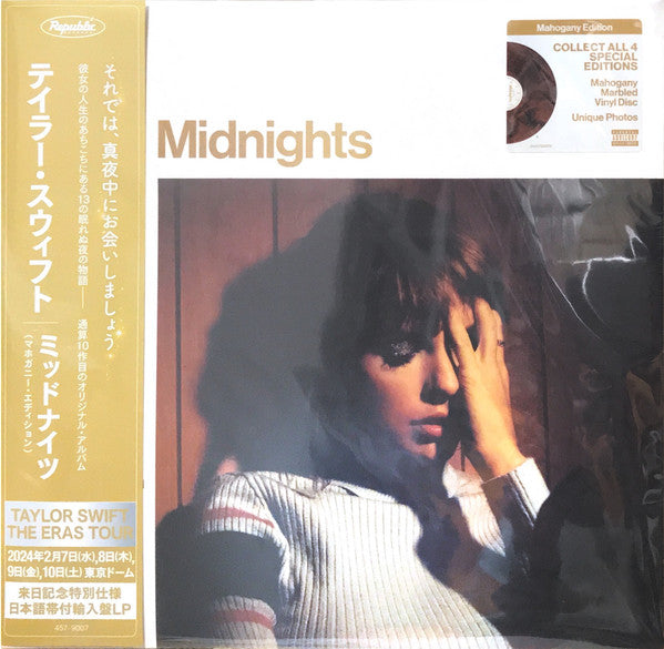 Folklore (X) (Beige Vinyl/2LP) & Midnights (X) (Mahogany Color LP Vinyl)