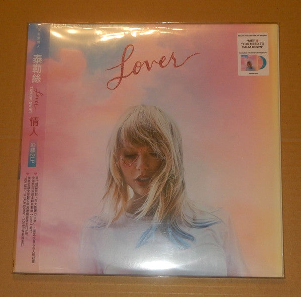 Taylor Swift - Speak Now (Taylor's Version) (Orchid Marbled Vinyl/3LP) & Lover