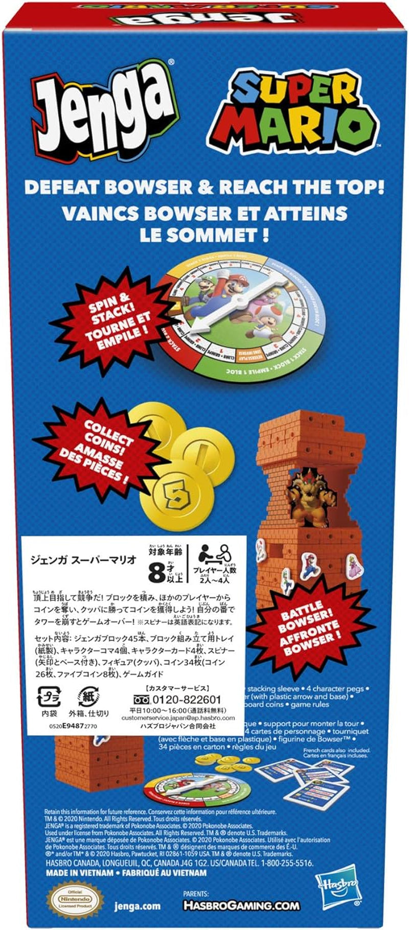 Hasbro Jenga: Super Mario Edition Game | Block Stacking Tower Game | Back to School Gifts for Kids | Classroom Board Games | Ages 8+ (Amazon Exclusive)
