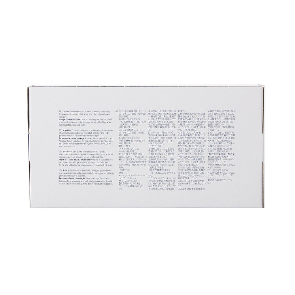 Halyard™ Lavender™ Nitrile Exam Glove, Large 52819