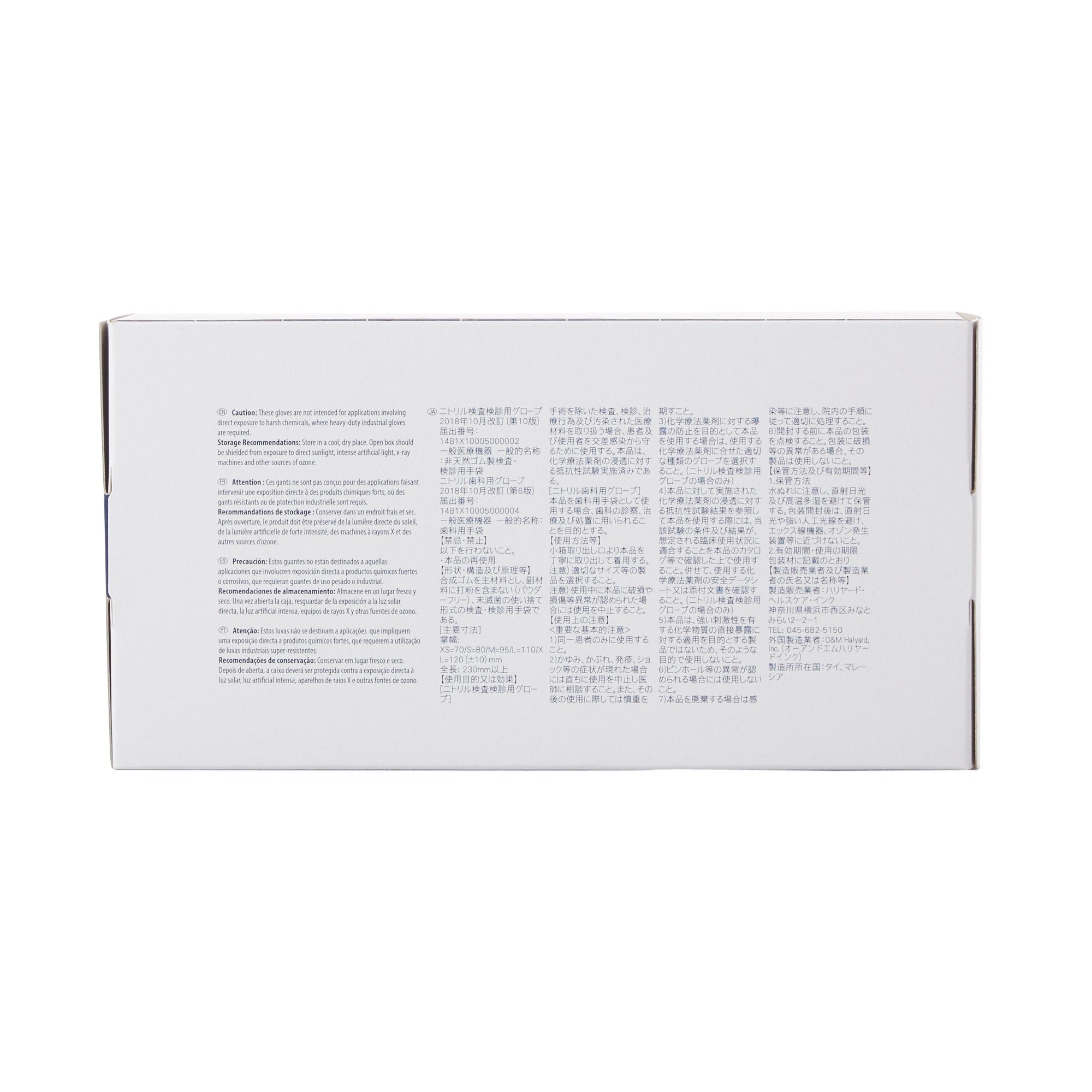Halyard™ Lavender™ Nitrile Exam Glove, Large 52819