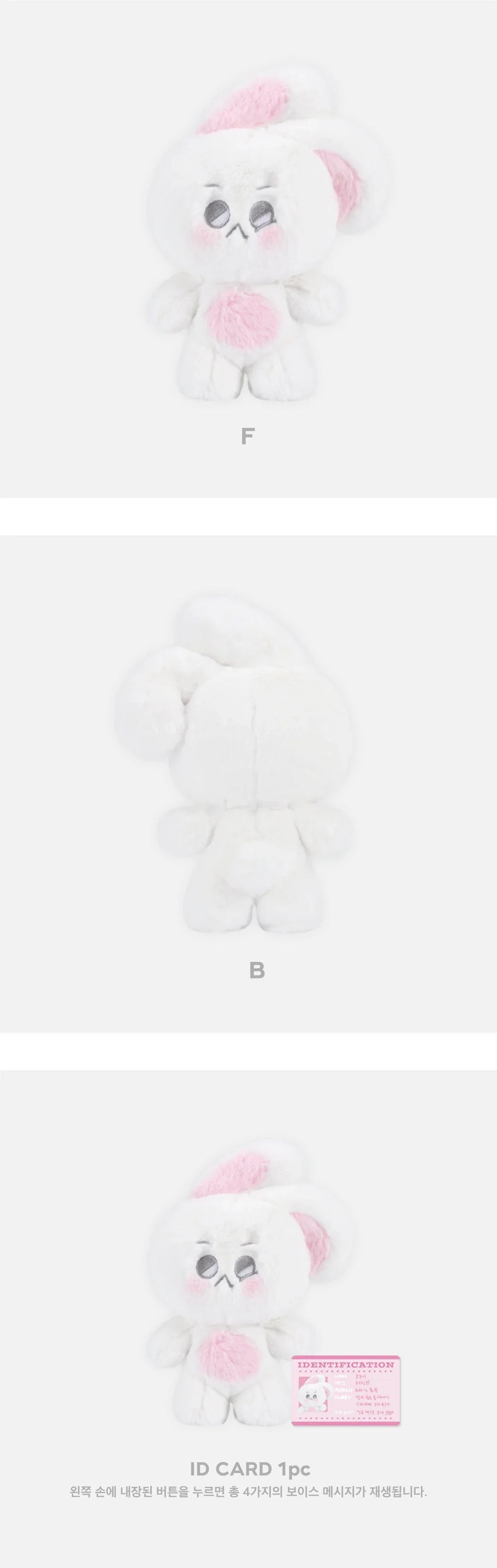 Suho - Su : Home 2024 Suho Concert Official MD 20Cm Voice Doll