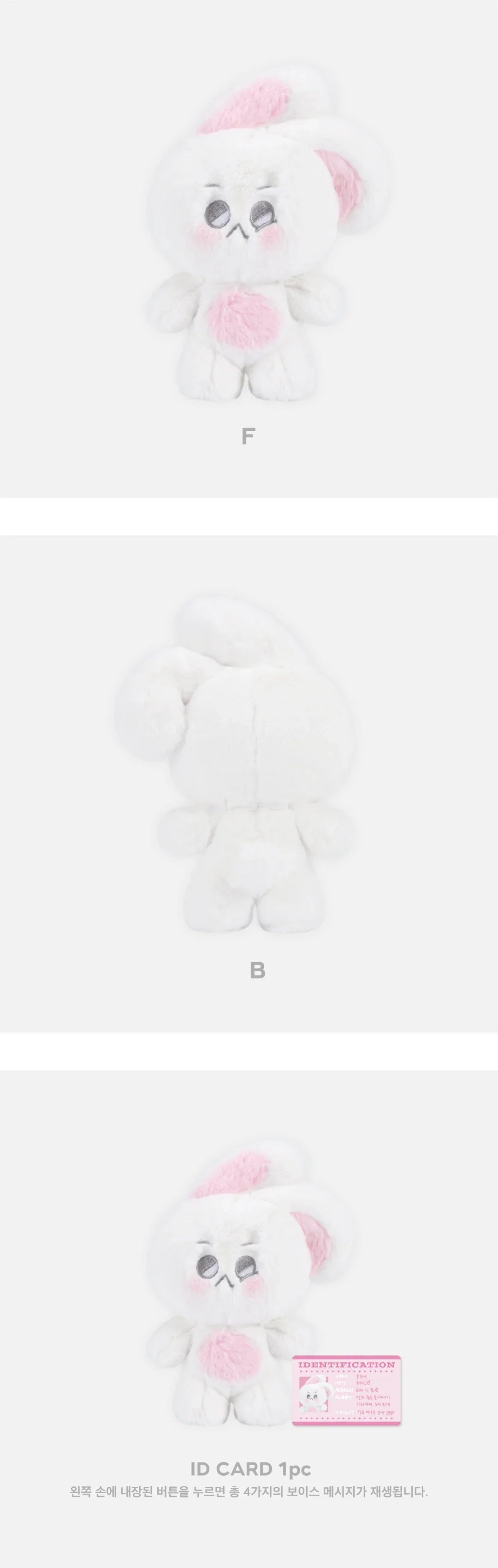 Suho - Su : Home 2024 Suho Concert Official MD 20Cm Voice Doll