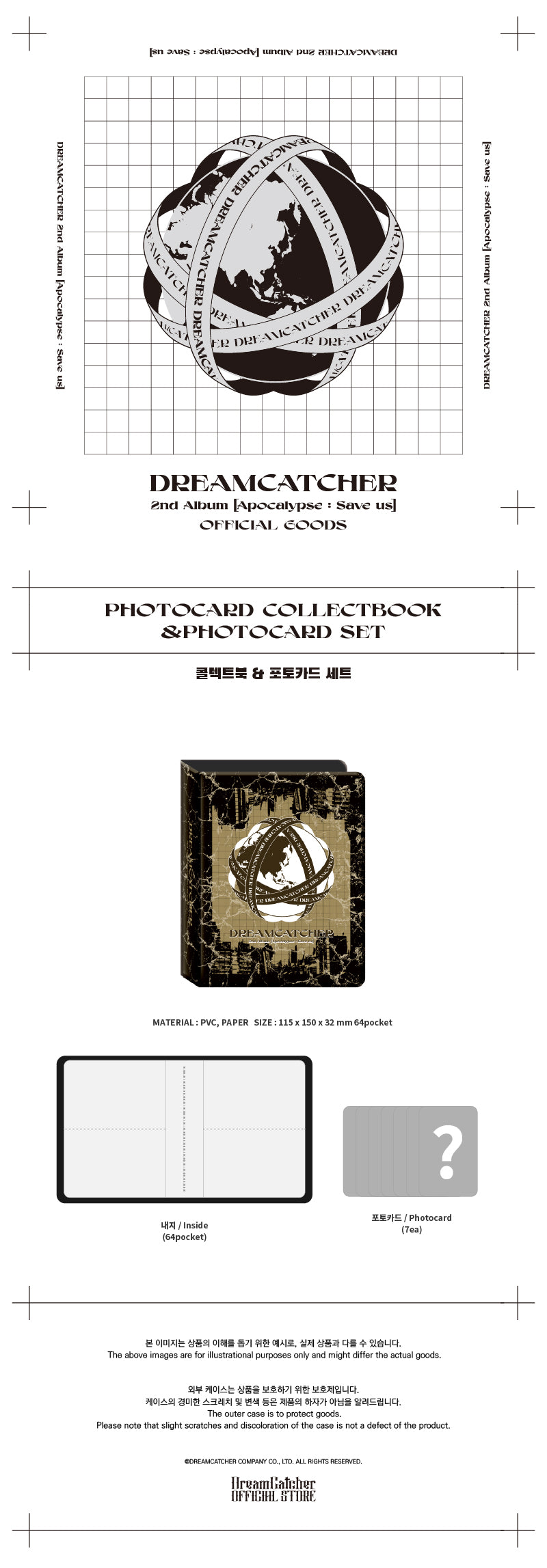 Dreamcatcher [Apocalypse : Save Us] - Photocard Collect Book & Photocard Set