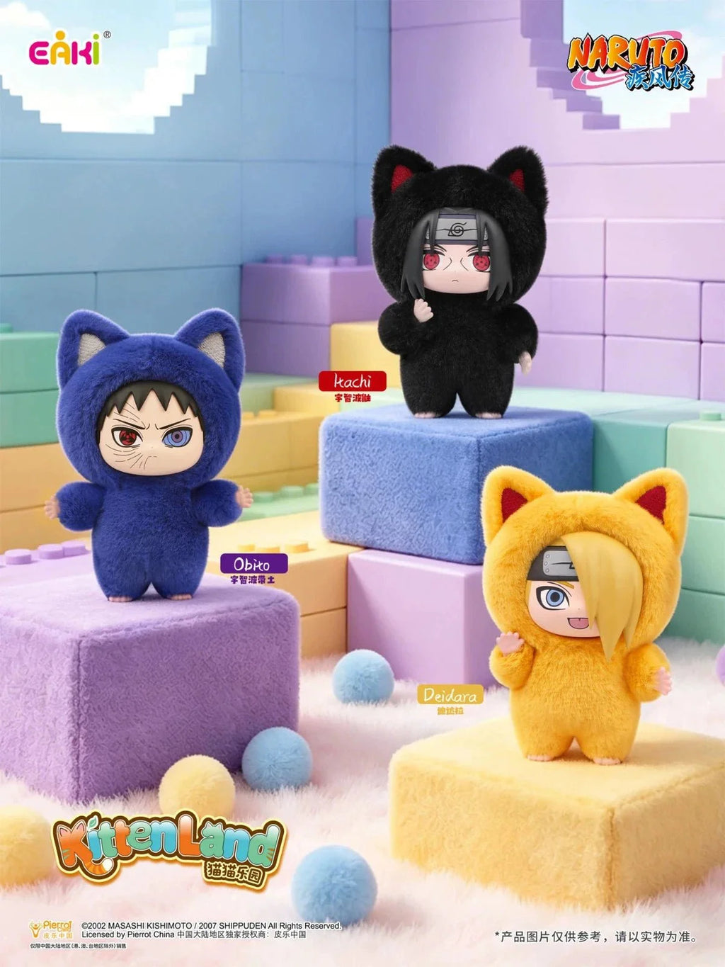 EAKI Naruto Shippuden Kitten Land Series Blind Box Plush Collection