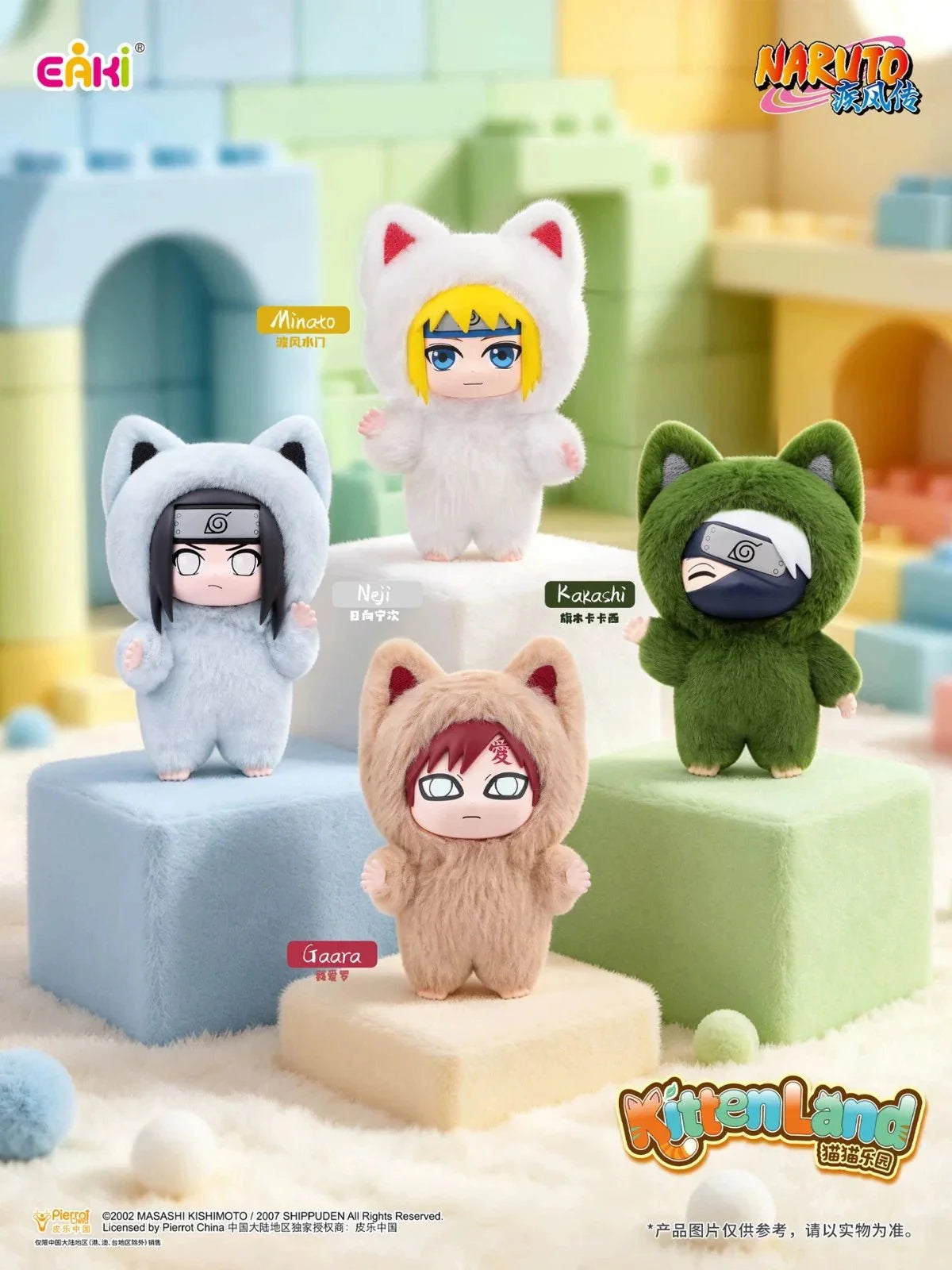 EAKI Naruto Shippuden Kitten Land Series Blind Box Plush Collection