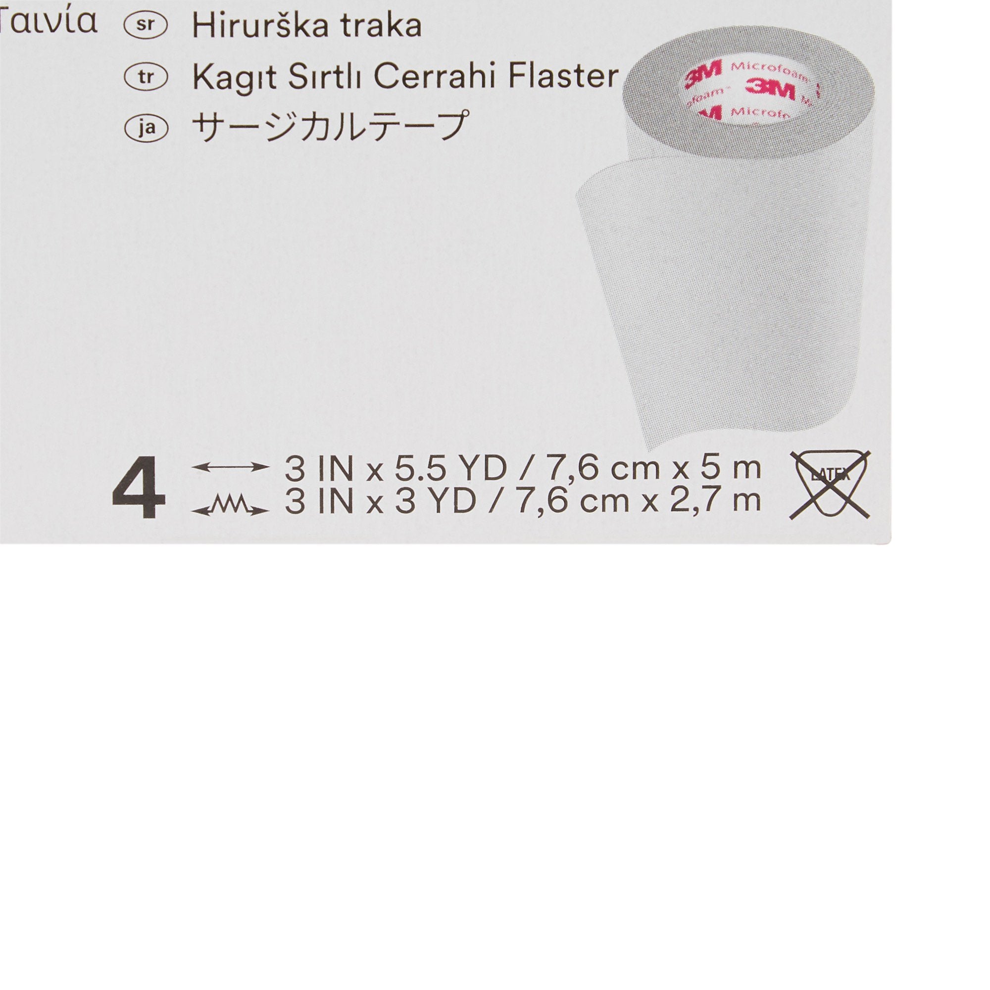 3M™ Microfoam™ Foam / Acrylic Adhesive Medical Tape, 3 Inch x 5-1/2 Yard, White 1528-3