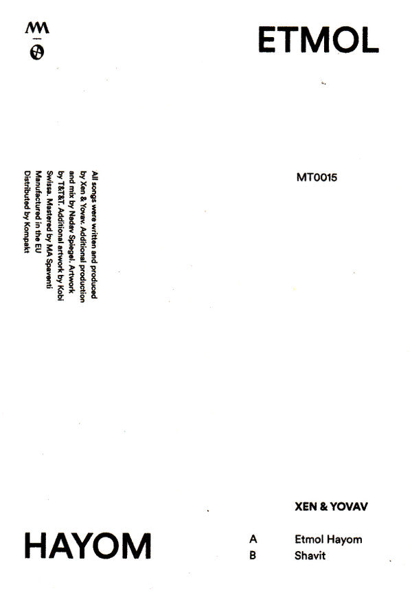 Etmol Hayom *7"* | Mint (M) Mint (M) - PhishStones Products