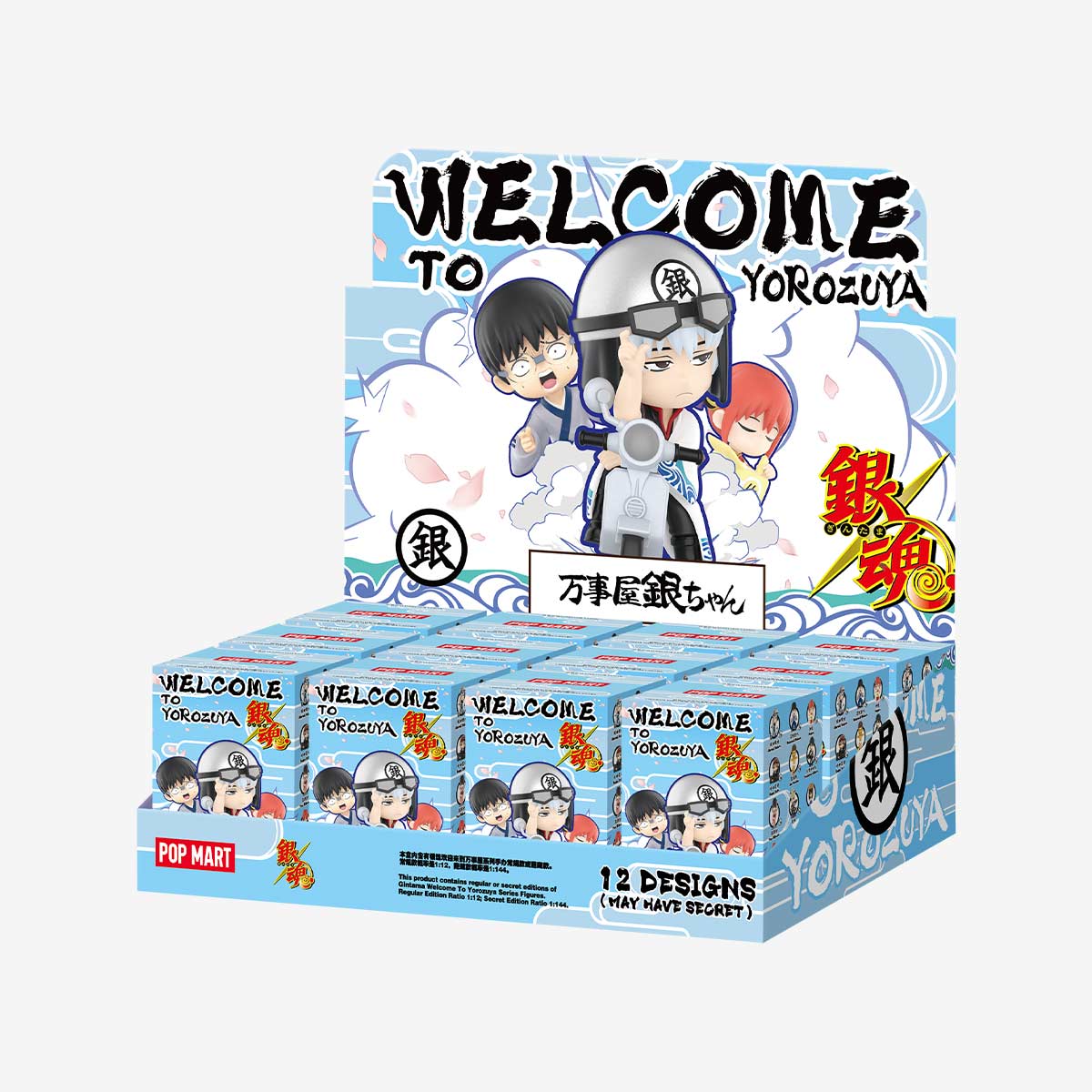Gintama Welcome To Yorozuya Series Figures by POP MART
