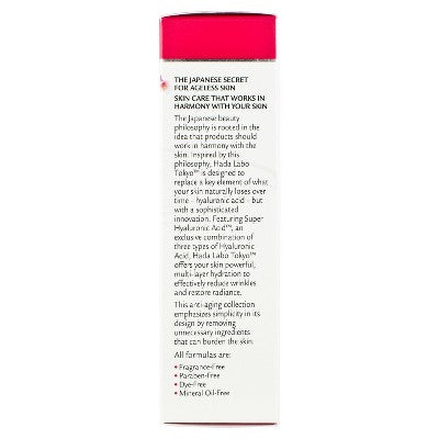 Hada Labo Tokyo Anti - Aging Hydrator Face Serum with Super Hyaluronic Acid 1.7 fl oz - New - PhishStones Products