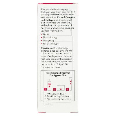 Hada Labo Tokyo Anti - Aging Hydrator Face Serum with Super Hyaluronic Acid 1.7 fl oz - New - PhishStones Products