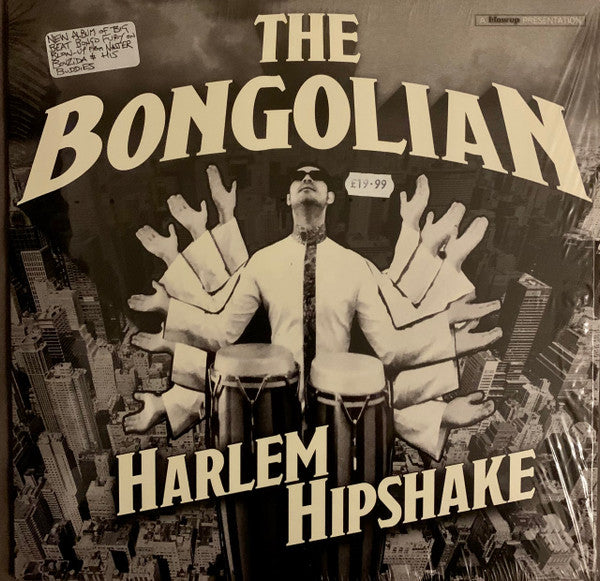 Harlem Hipshake (VINYL) | Mint (M) Mint (M) - PhishStones Products