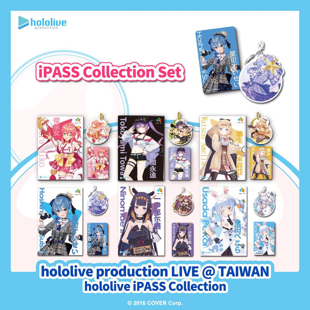 [Hololive] Exclusive Limited Edition IPASS Card and Keychain - Hoshimachi Suisei