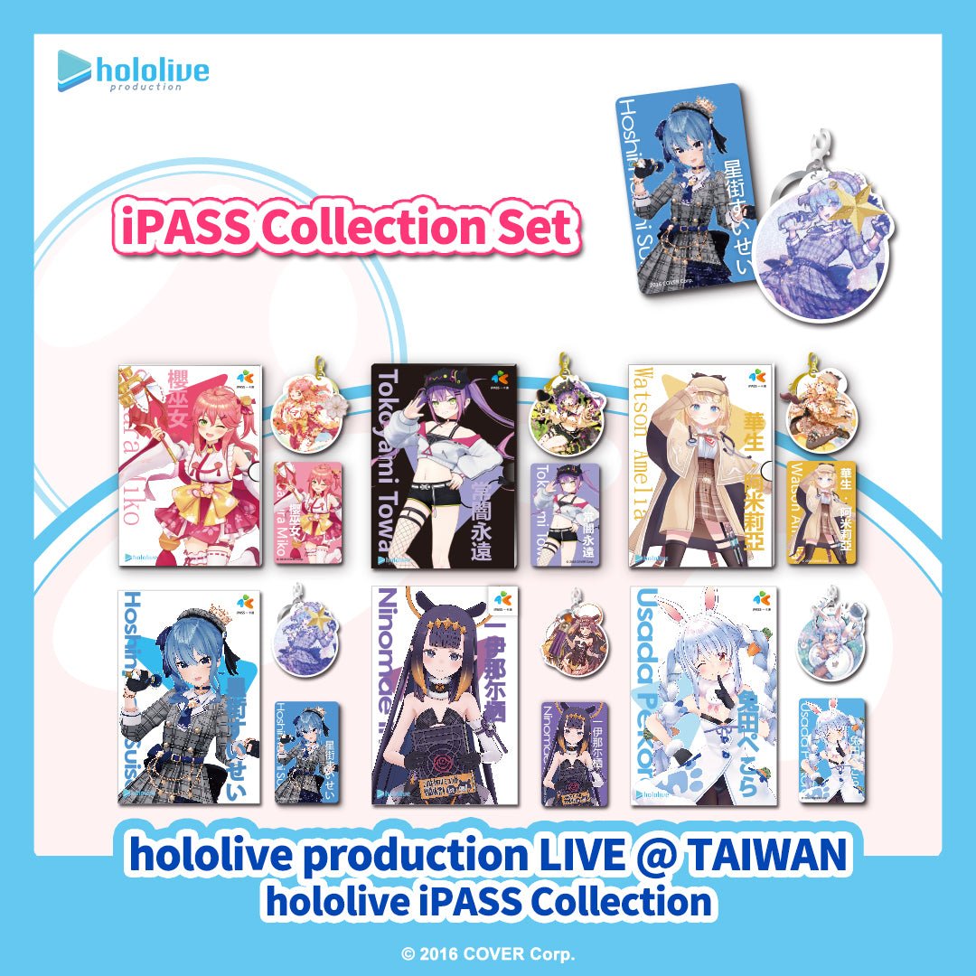 [Hololive] Exclusive Limited Edition IPASS Card and Keychain -  Tokoyami Towa